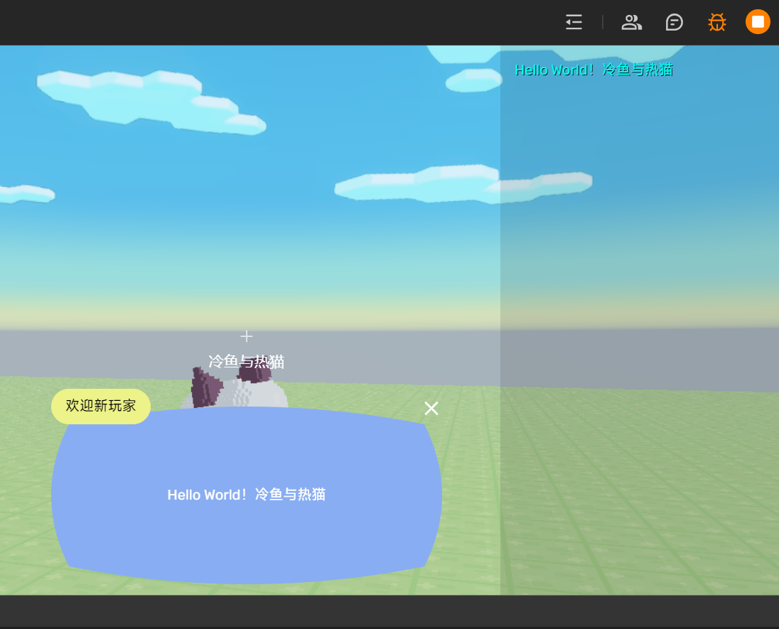 运行效果